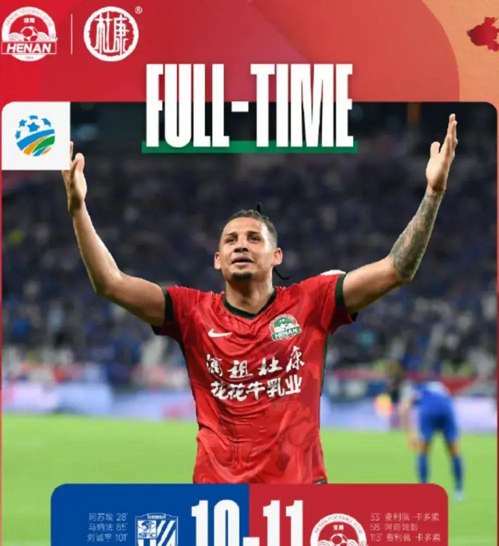 足总杯集结日走向成谜，本菲卡刷新队史纪录，悬念犹存，控场能力受关注的简单介绍