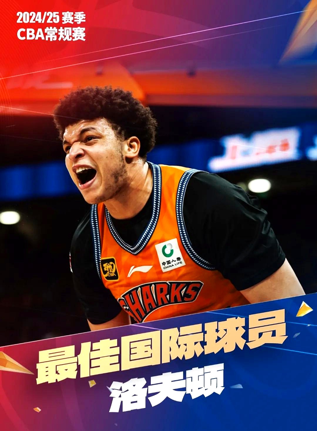 包含赛地聚焦——CBA常规赛转会期热度飙升；利物浦伤情更新；球迷炸锅；年轻球员得到机会的词条